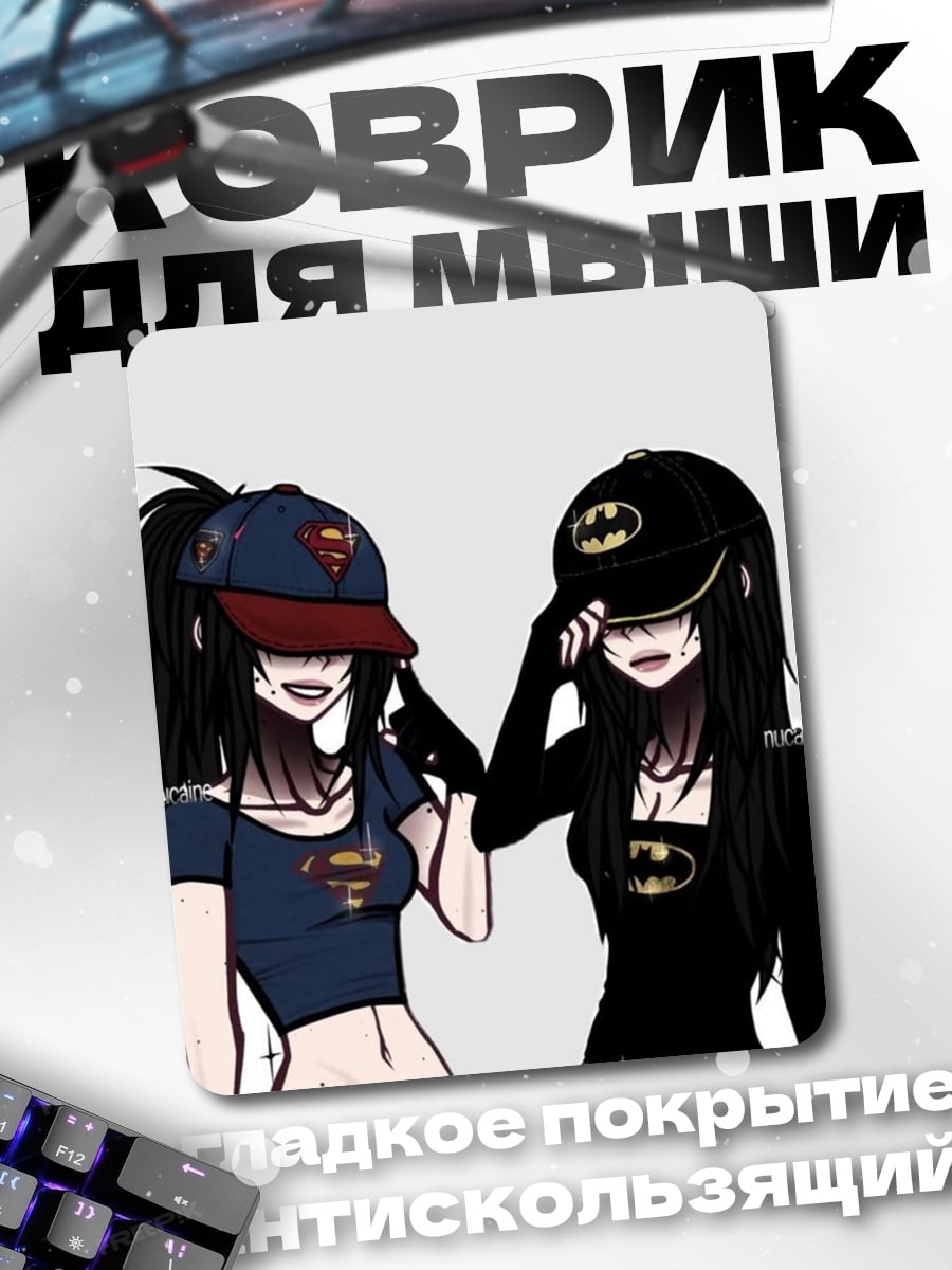 Коврик Супергероини