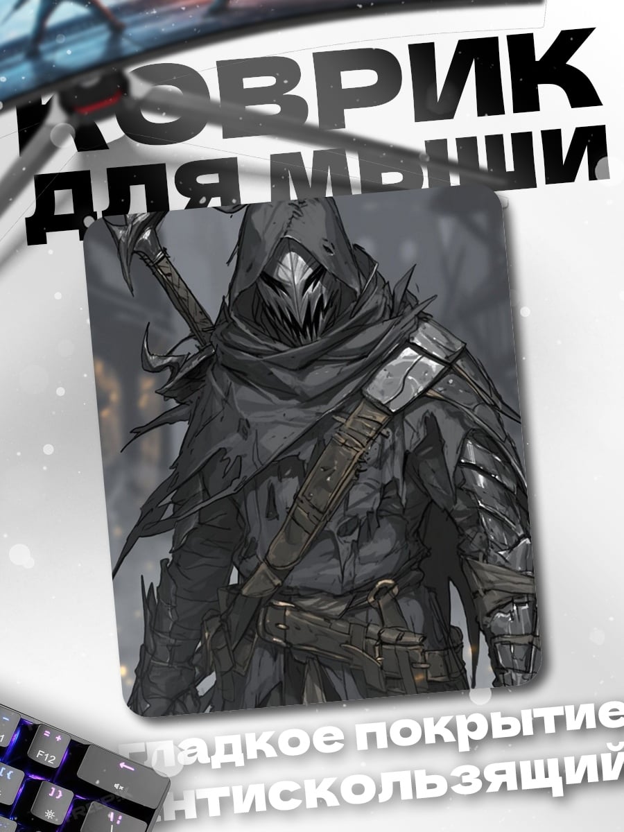 Коврик Воин в маске