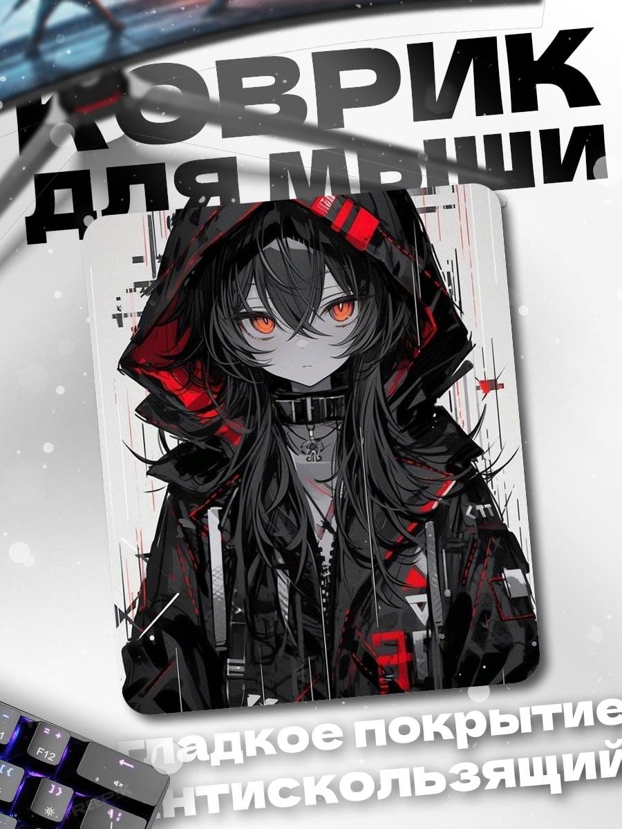 Коврик Черная кошка демон