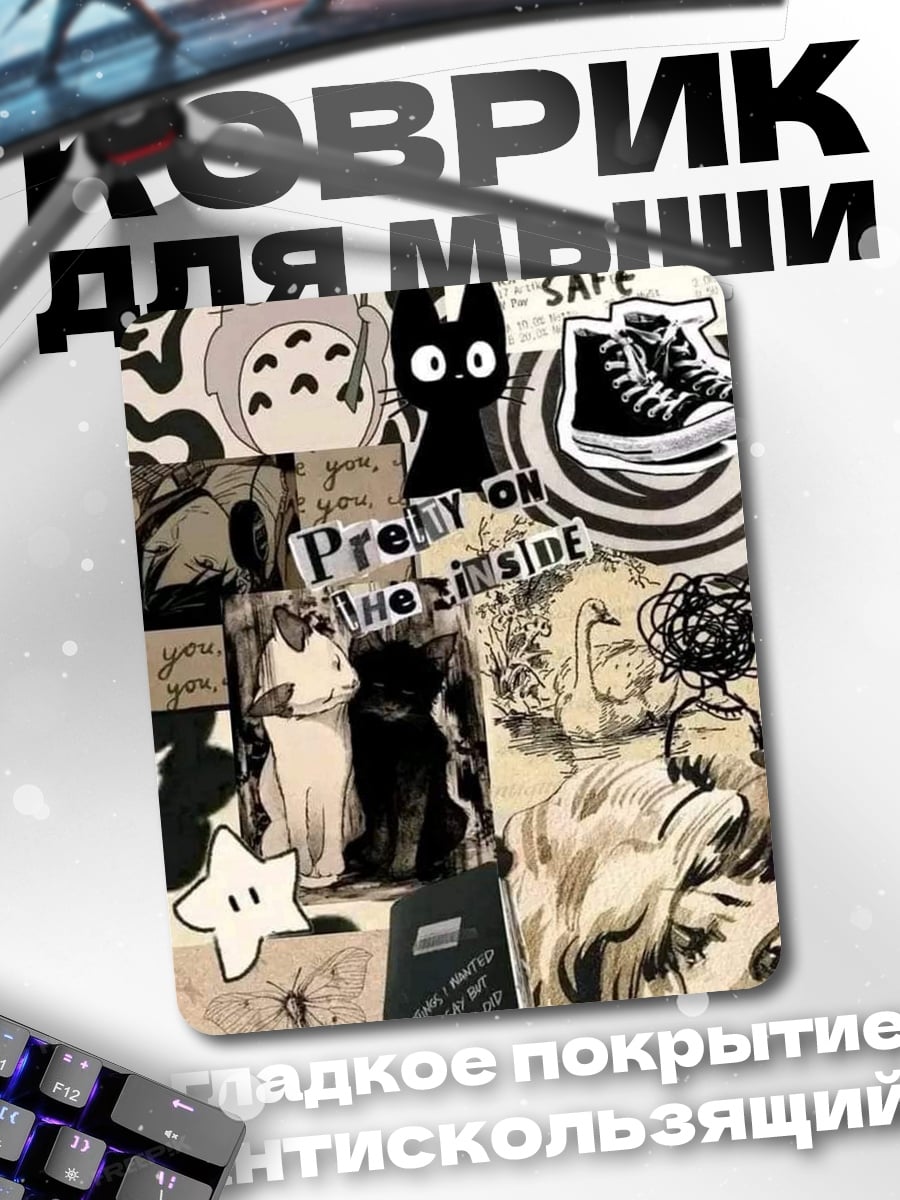 Коврик Фиолетовый персонаж в капюшоне