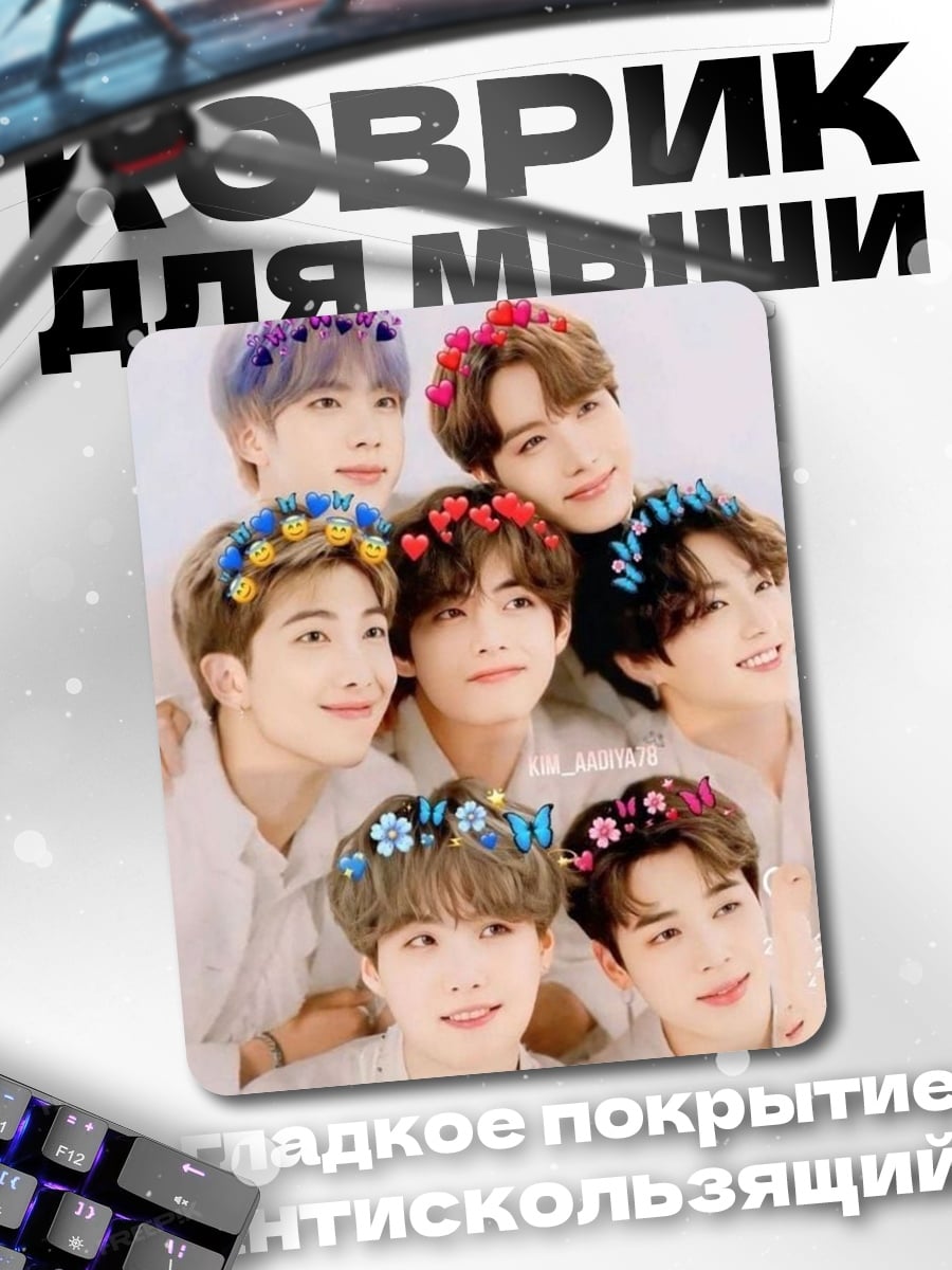 Коврик BTS цветочные венки