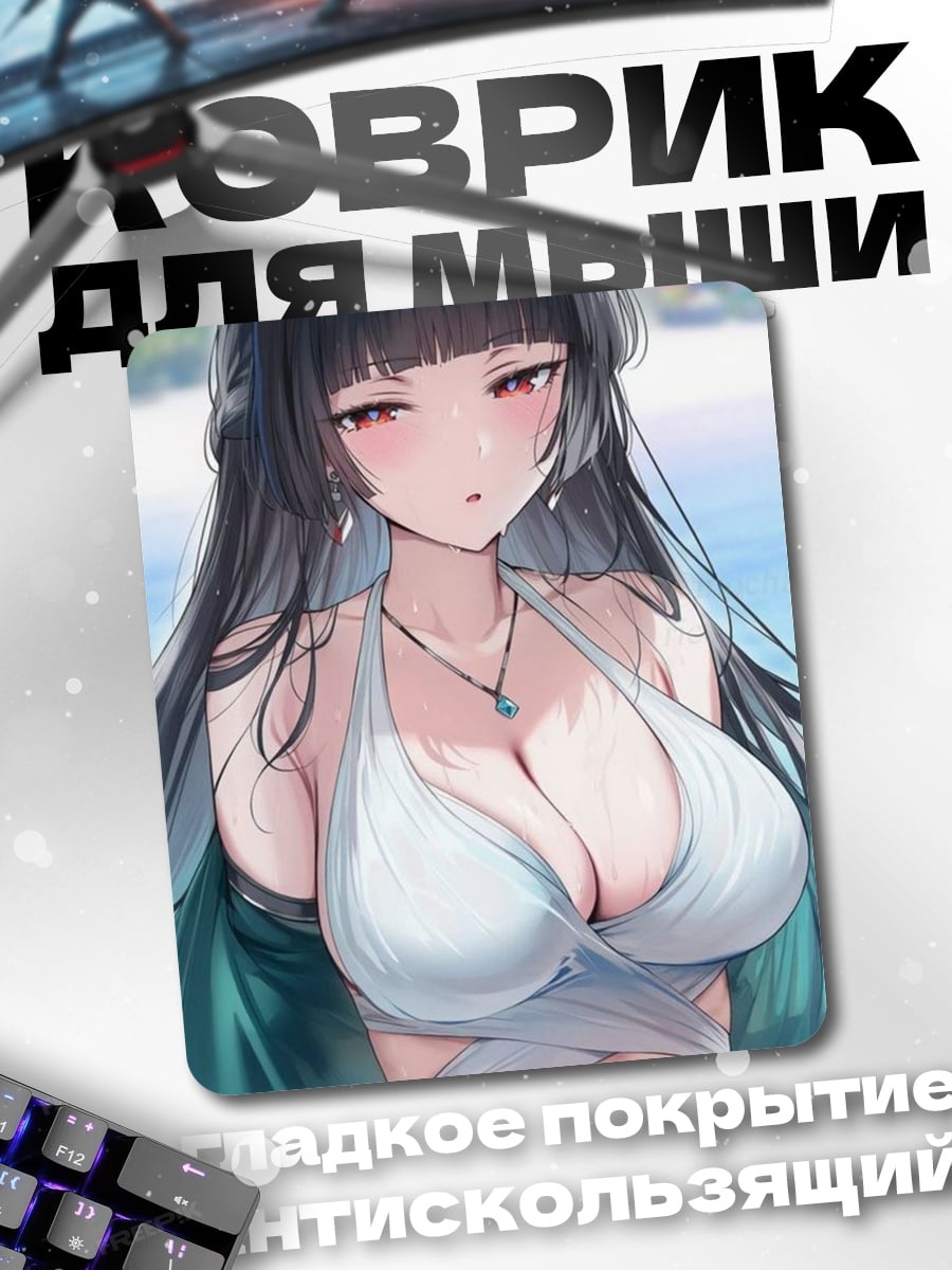 Коврик Аниме девушка в купальнике