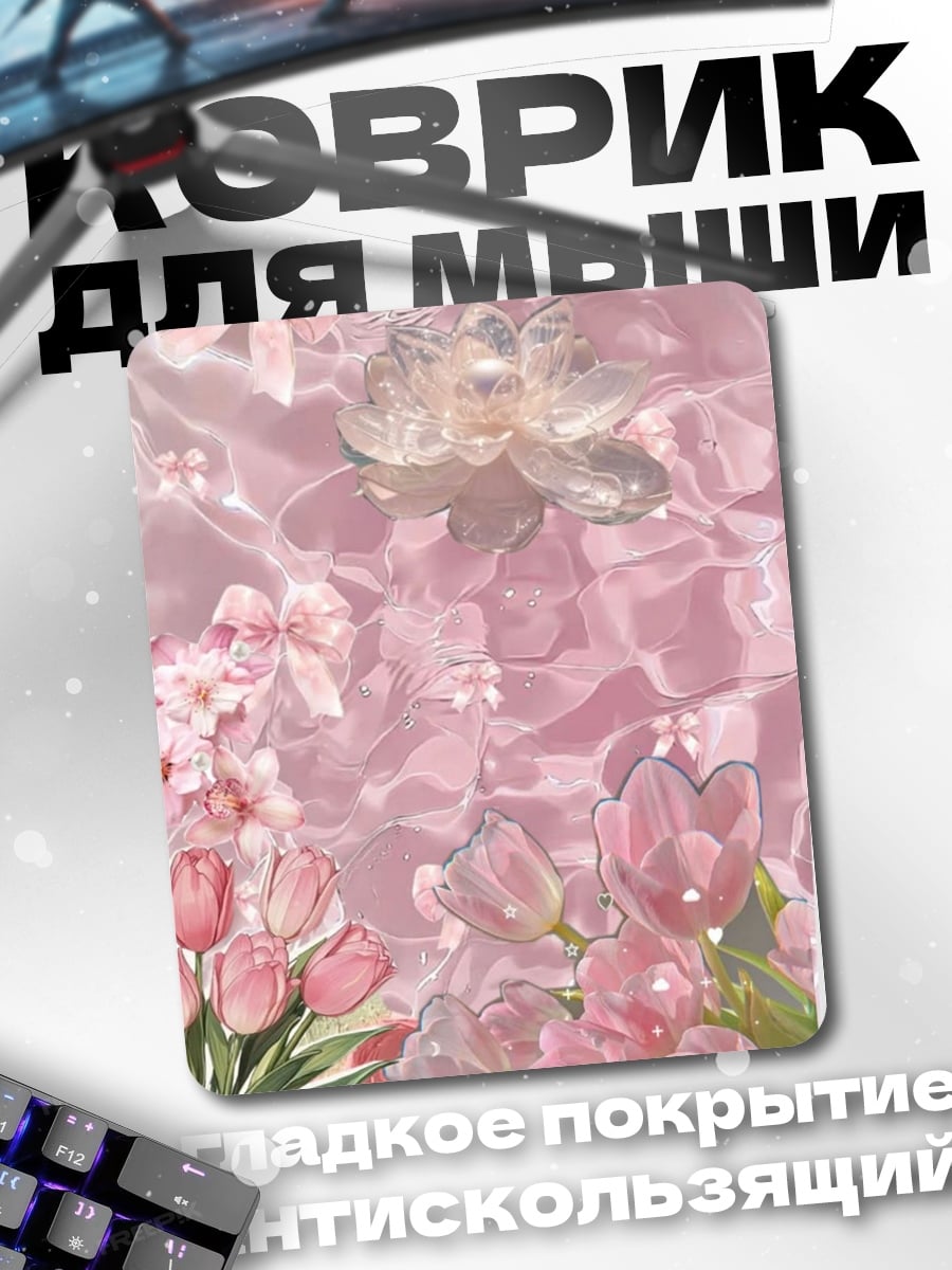 Коврик Весенние цветы