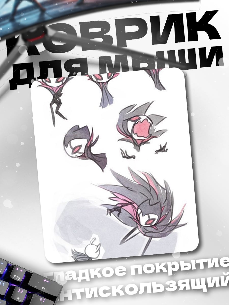 Коврик Grimm