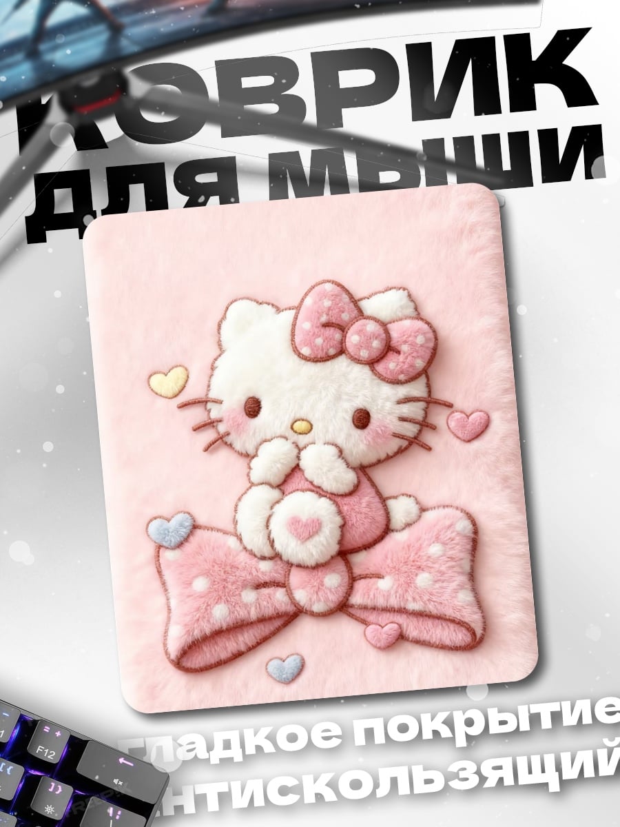 Коврик Хеллоу Китти бант