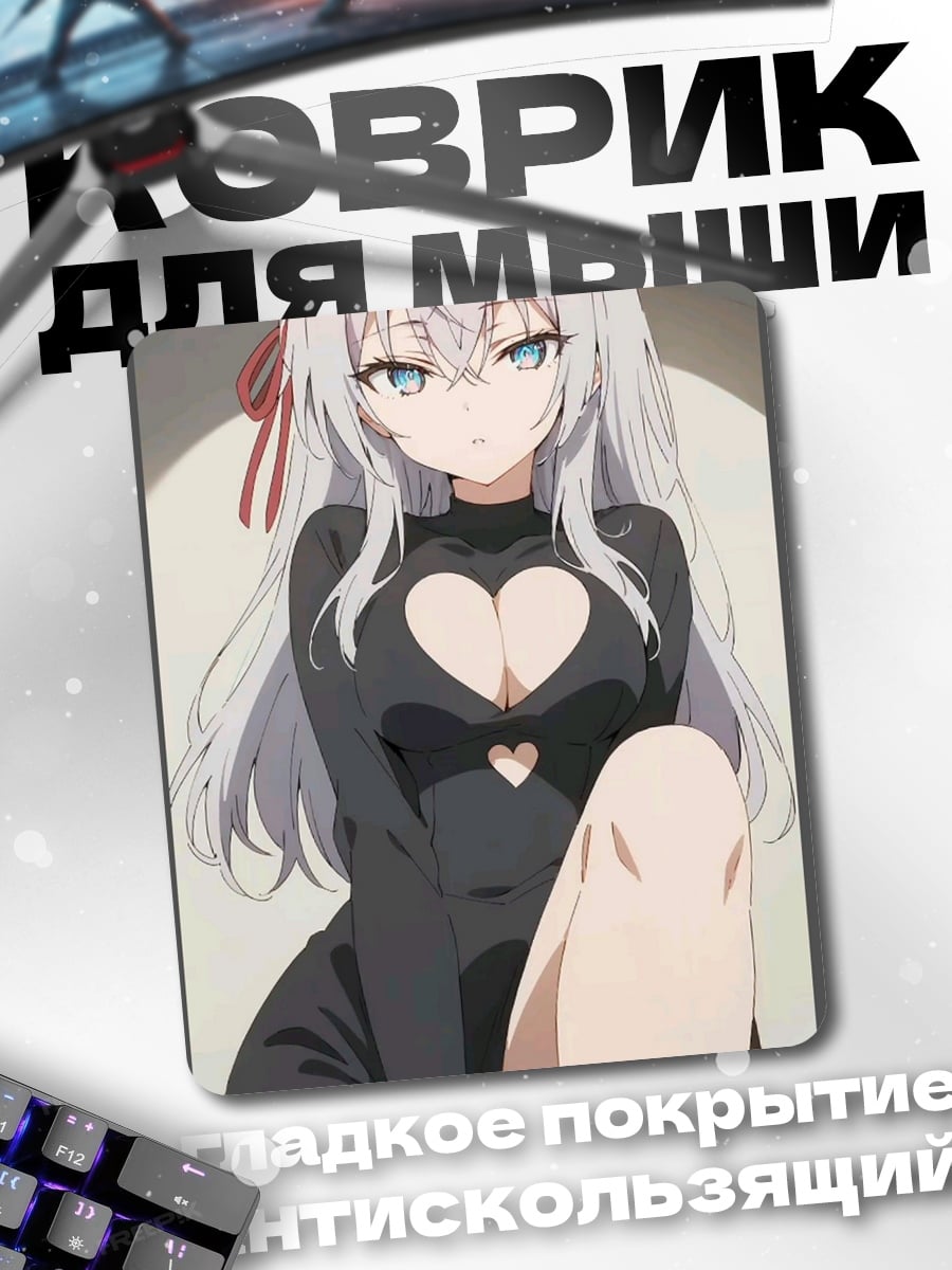 Коврик Аниме девушка в черном