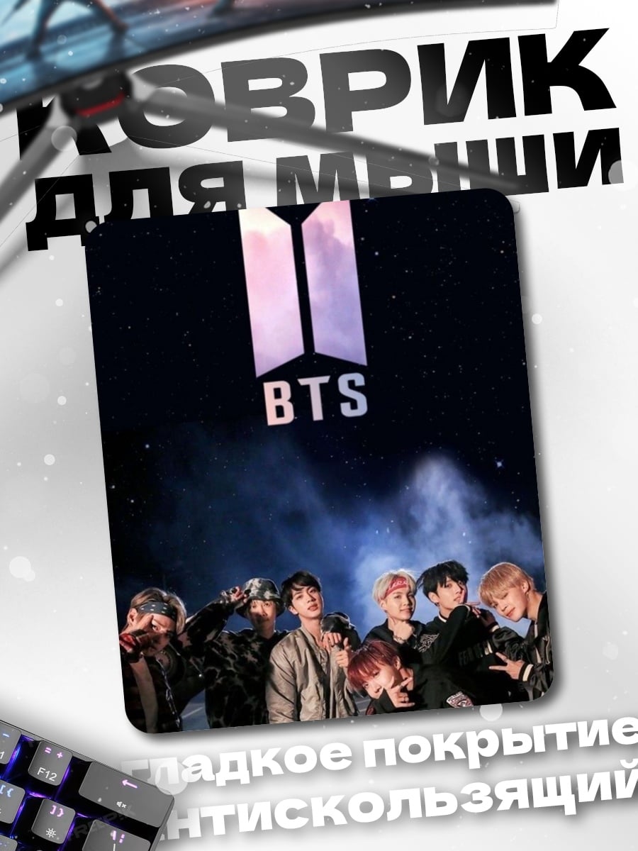 Коврик Группа BTS логотип
