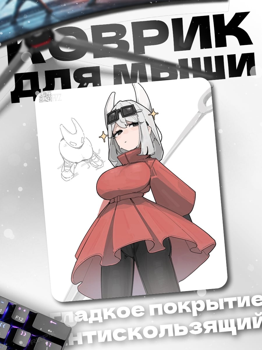 Коврик Девушка в красном платье