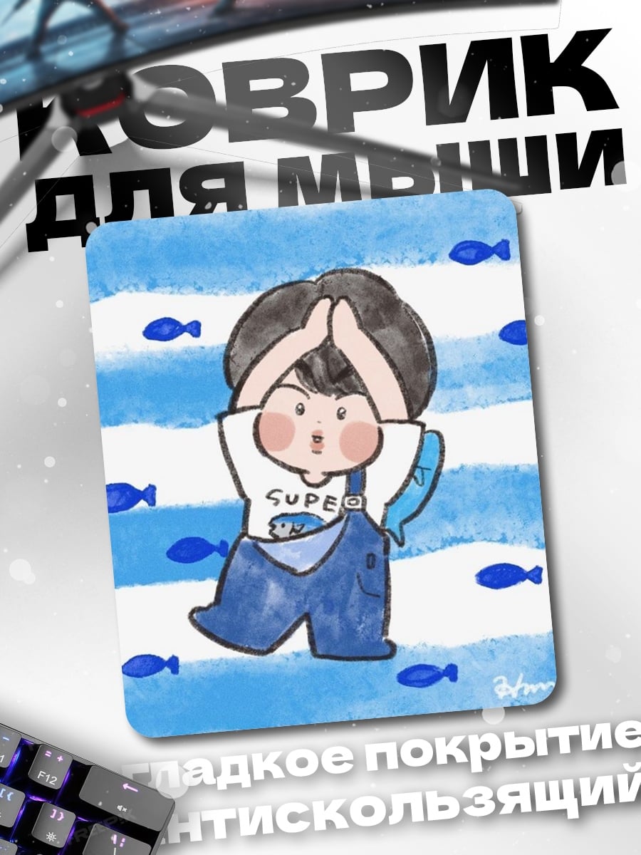Коврик Мальчик с рыбками