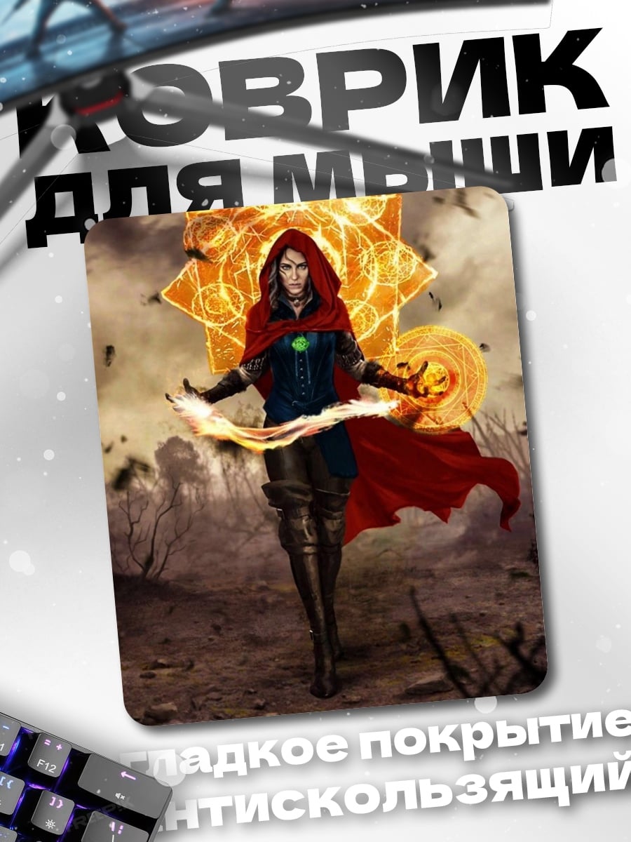 Коврик Маг в красном