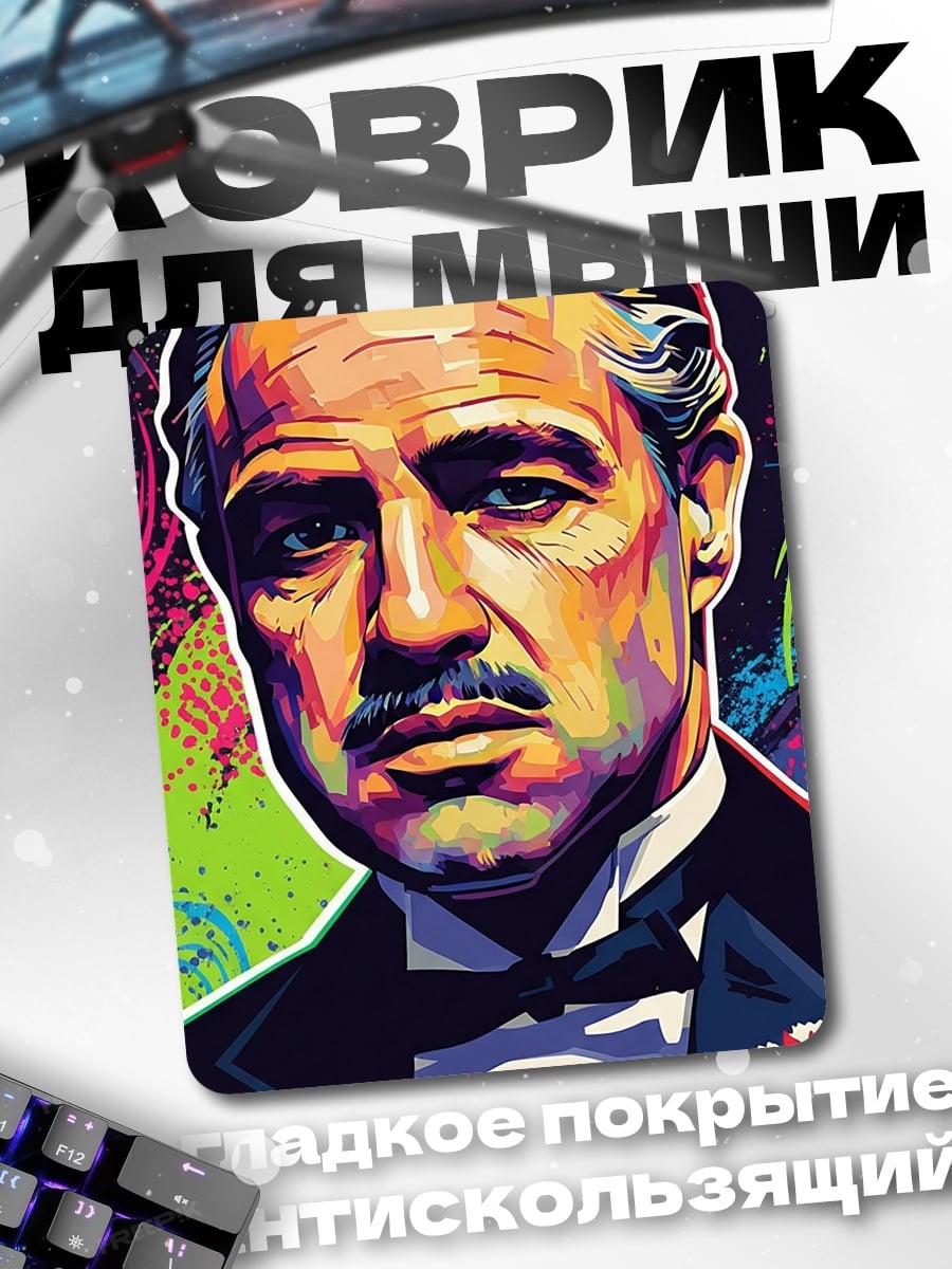 Коврик дон корлеоне портрет