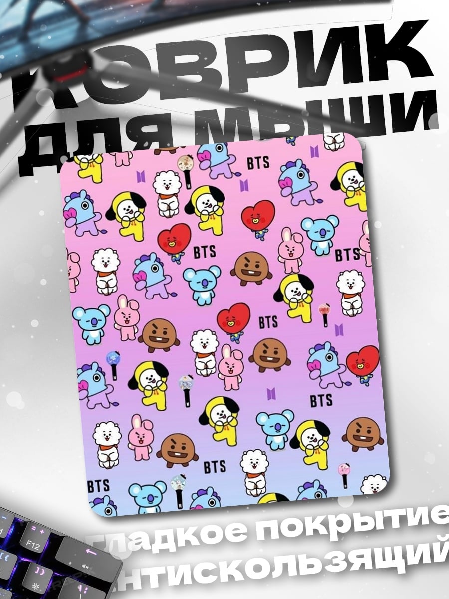 Коврик BT21