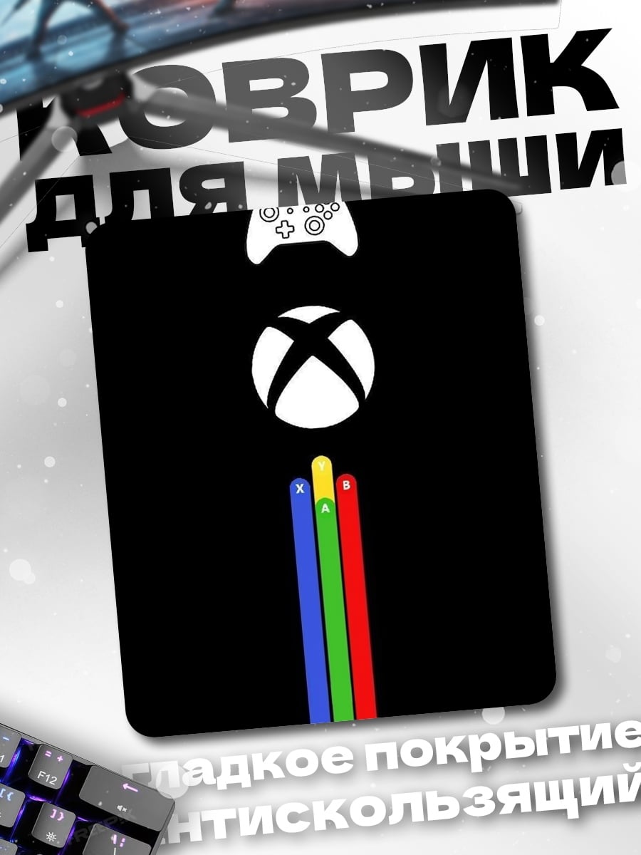 Коврик Логотип Xbox