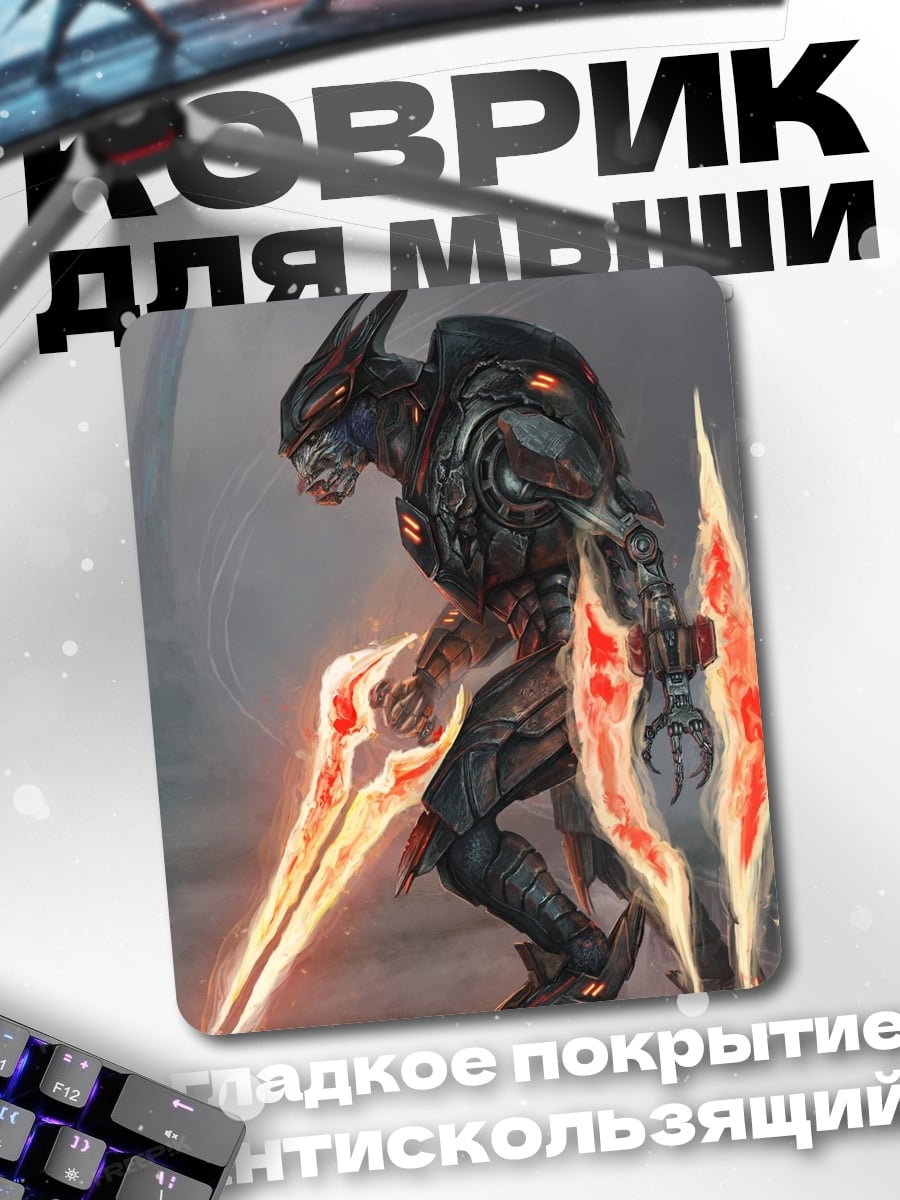 Коврик Элитный воин