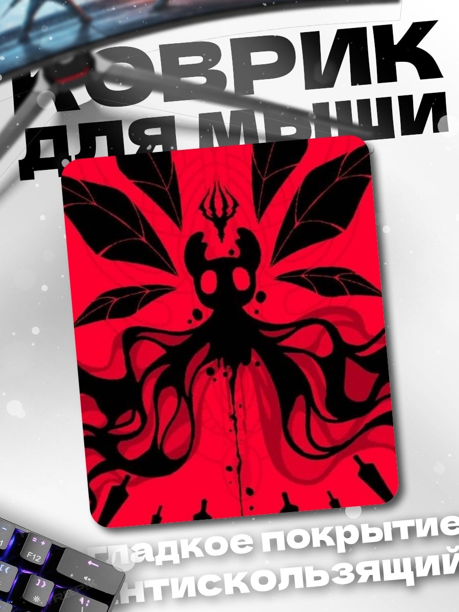 Коврик Красный демон