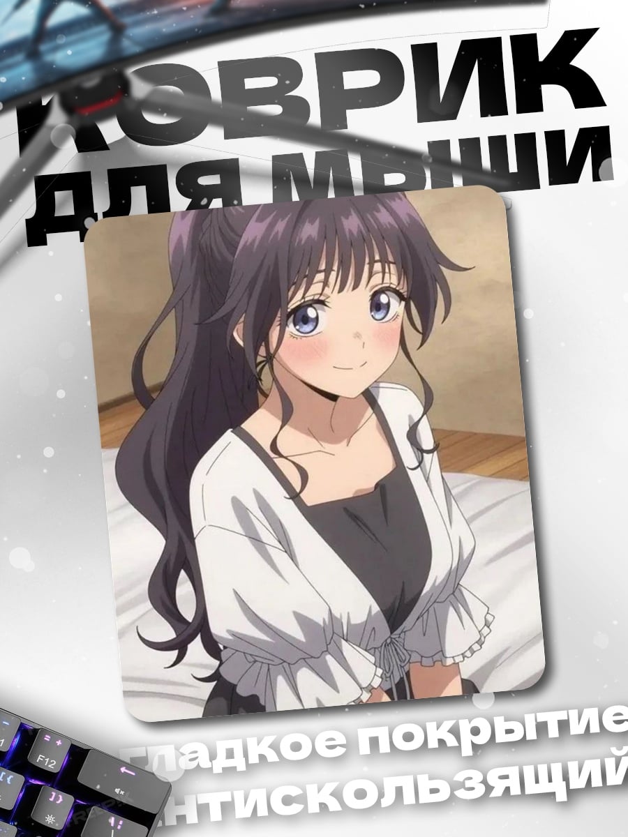 Коврик Аниме девушка