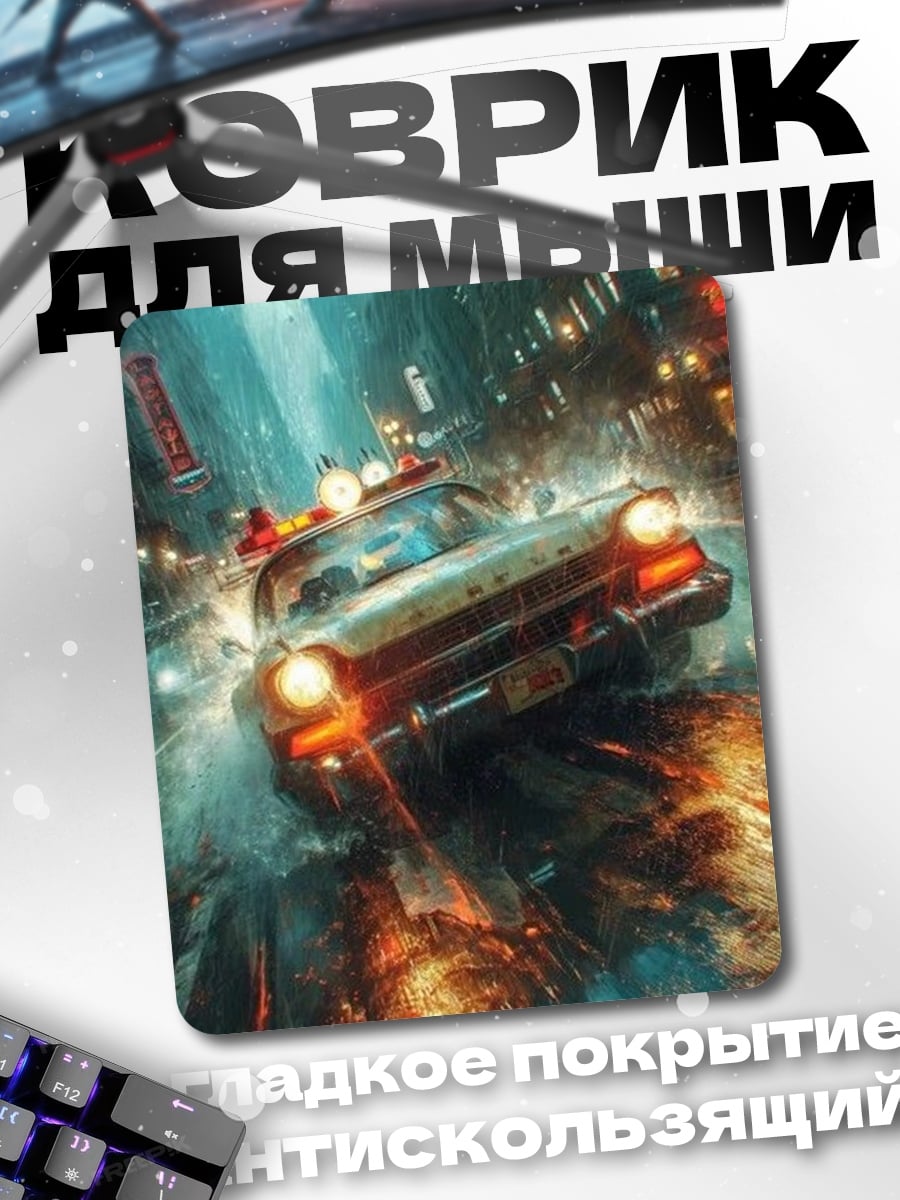 Коврик Полицейская машина в городе