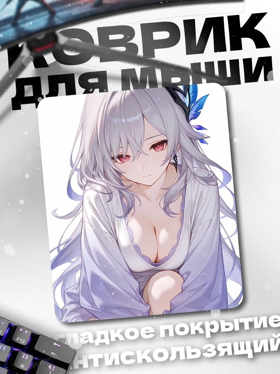 Коврик Аниме девушка