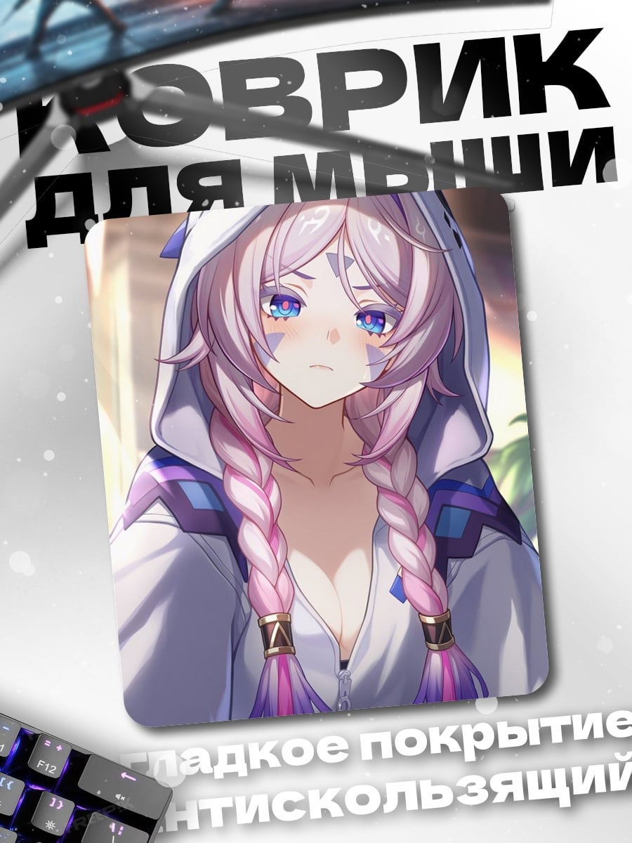 Коврик Девушка в худи