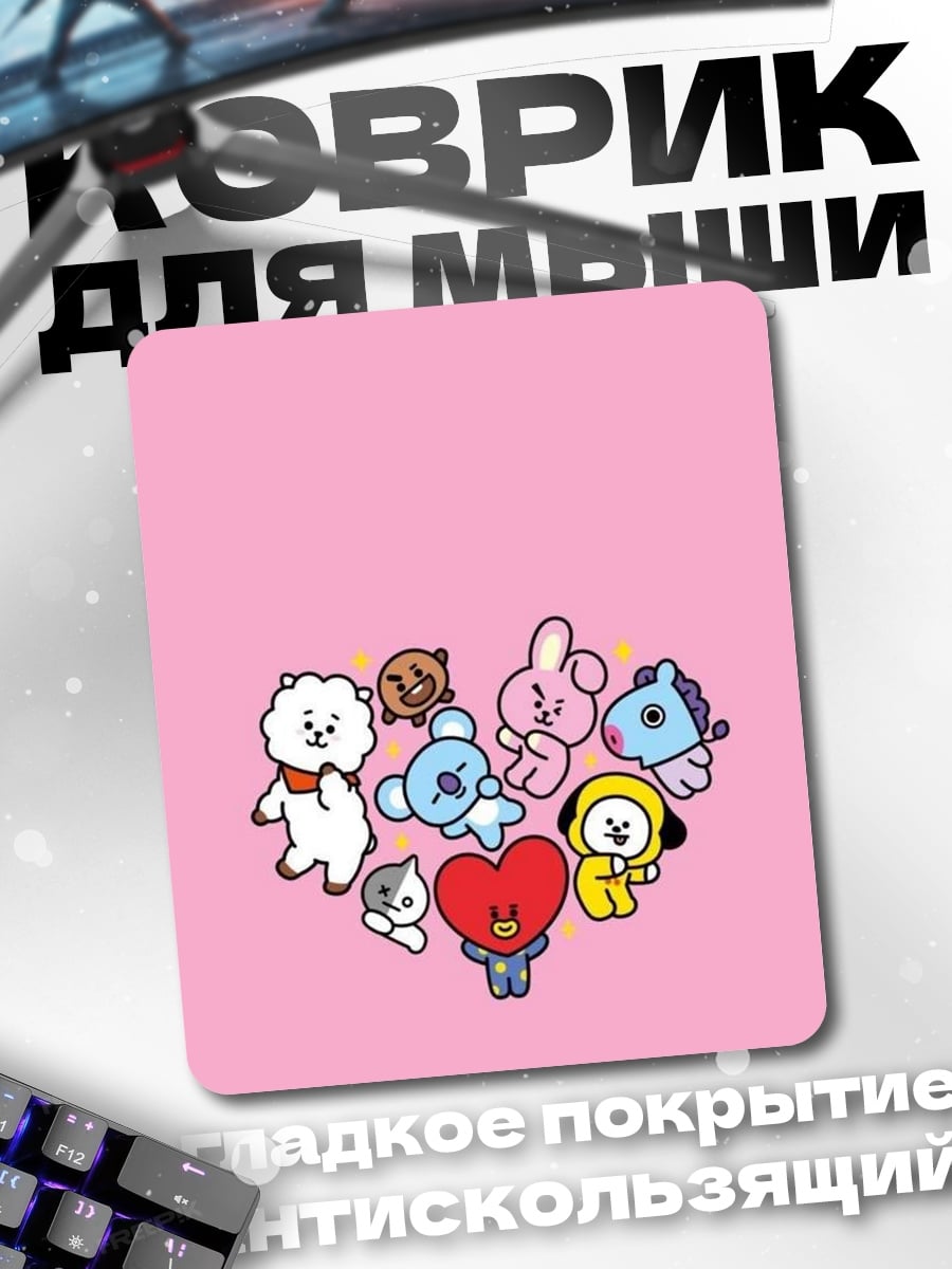 Коврик BT21 милые персонажи