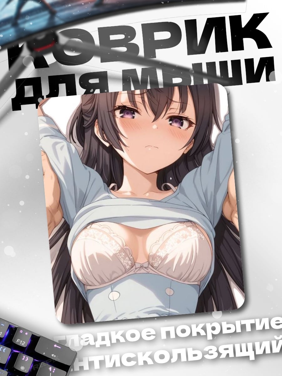 Коврик Аниме девушка в платье