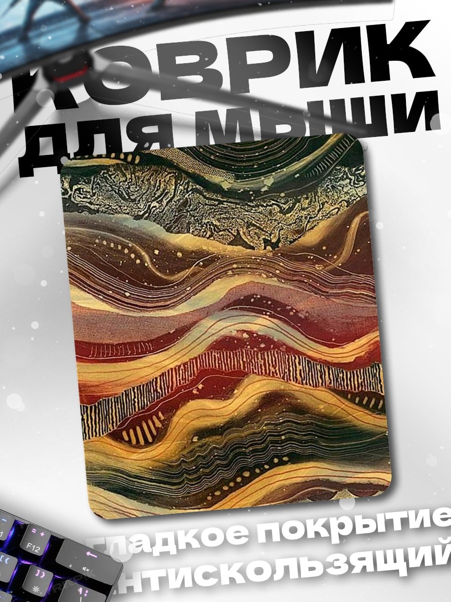 Коврик Дерево на холме
