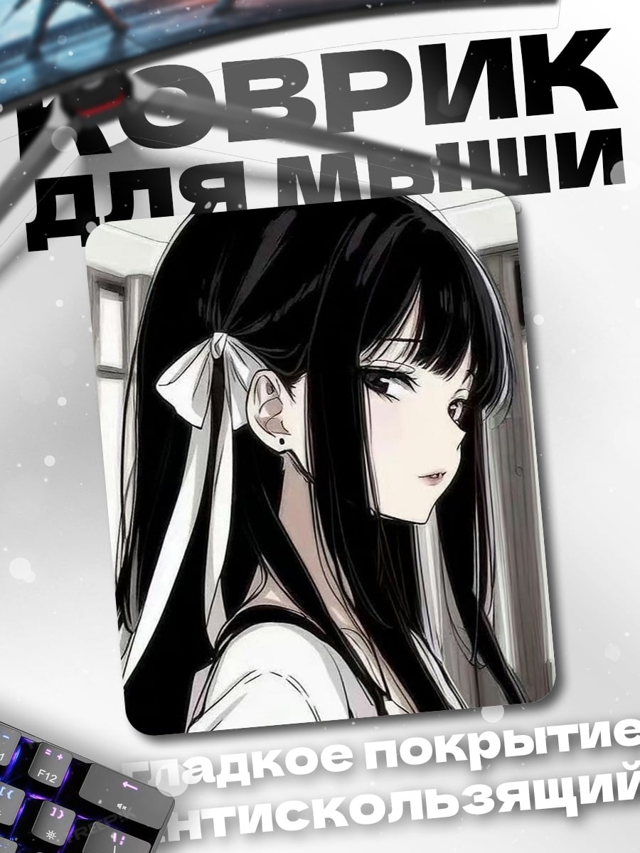 Коврик Аниме девушка с бантом
