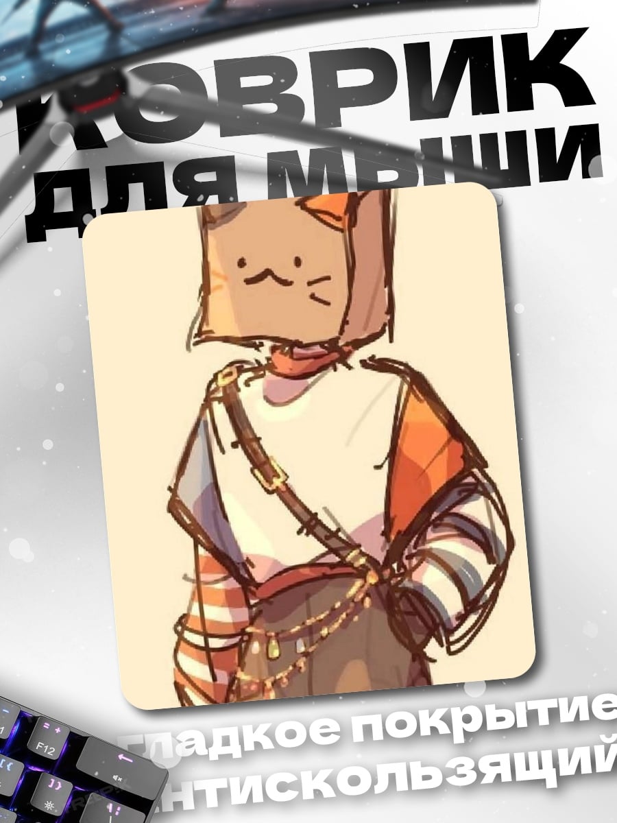 Коврик Кот в коробке