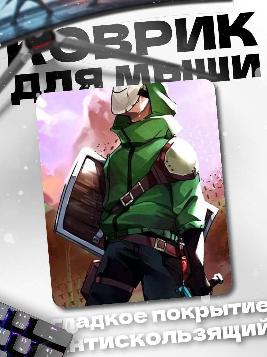 Коврик Dream Minecraft
