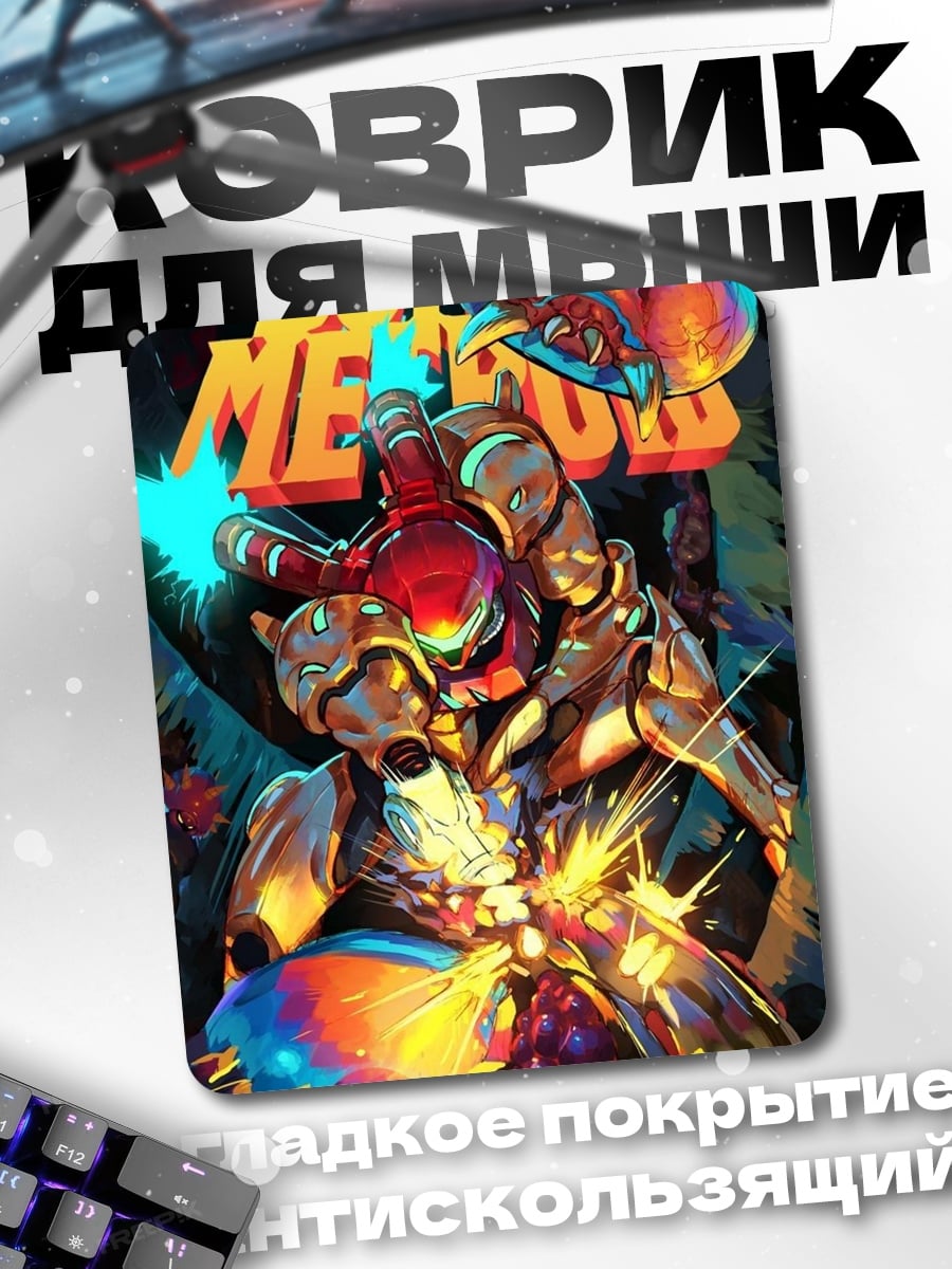 Коврик Супер метроид