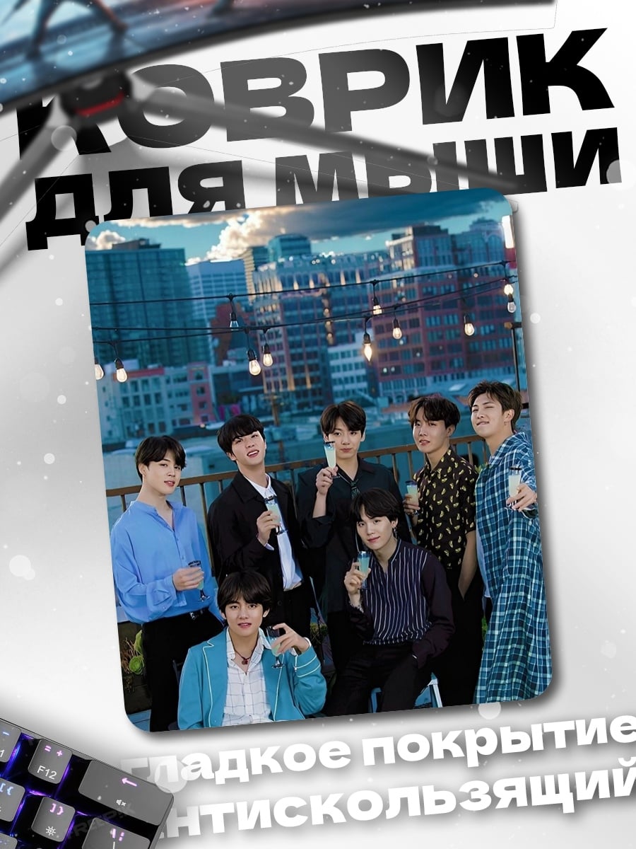 Коврик BTS на крыше