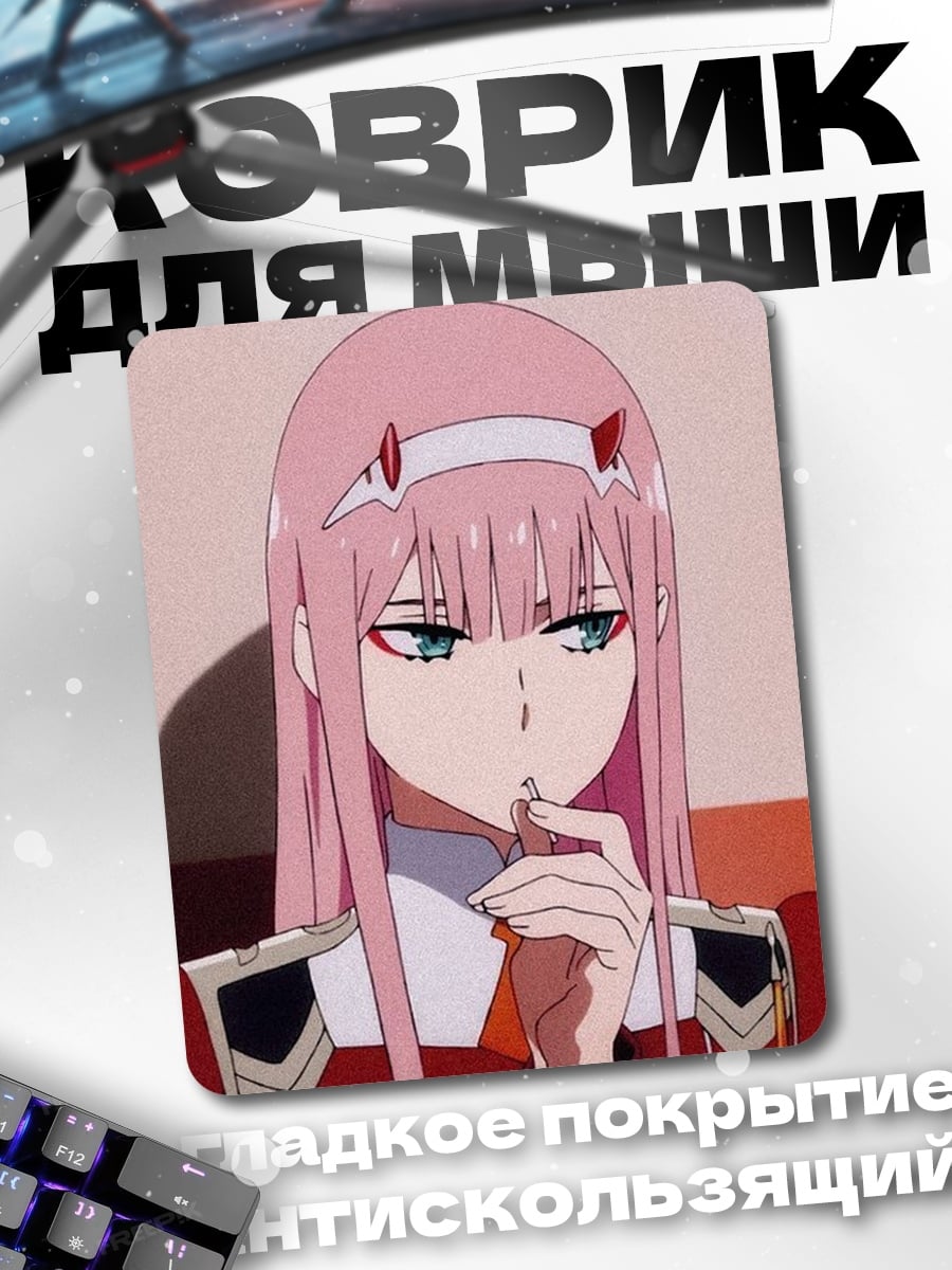 Коврик Zero Two Darling