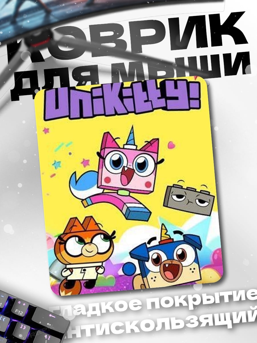 Коврик Unikitty