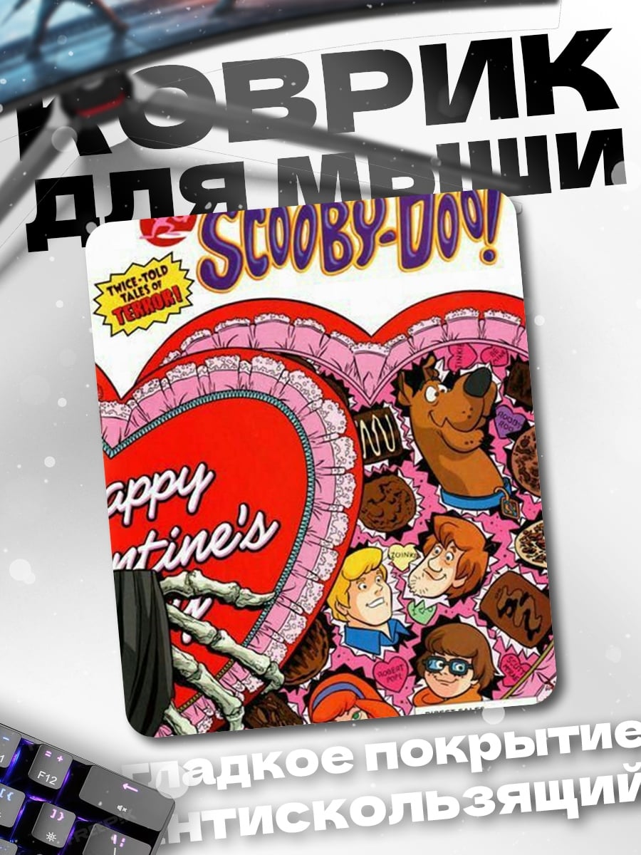 Коврик Scooby-Doo валентинка