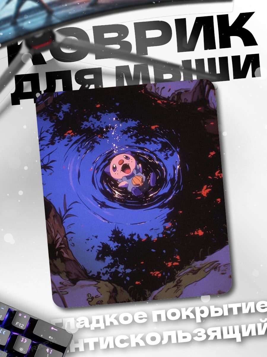 Коврик Утка в пруду