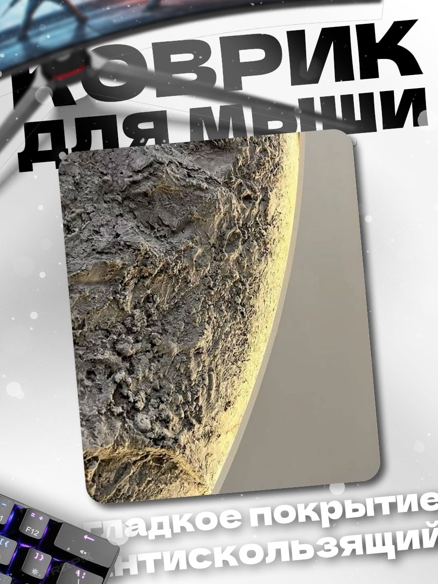 Коврик Джокер фиолетовый костюм