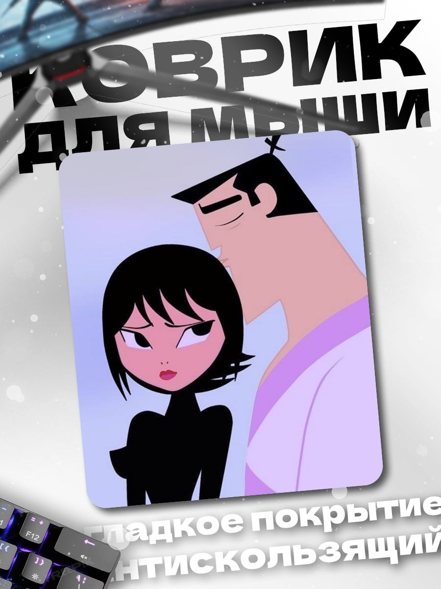 Коврик Самурай Джек