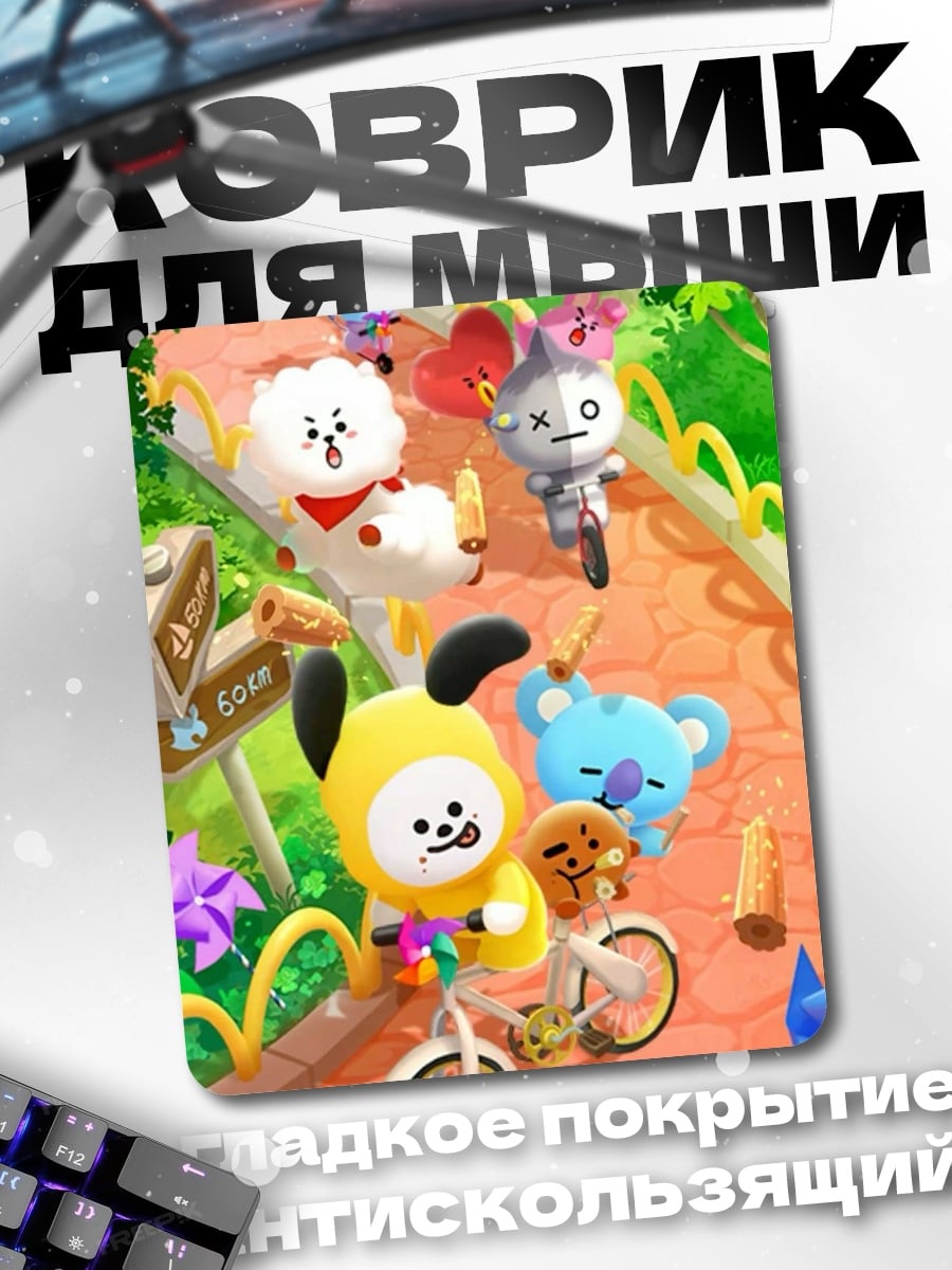 Коврик BT21 прогулка парком