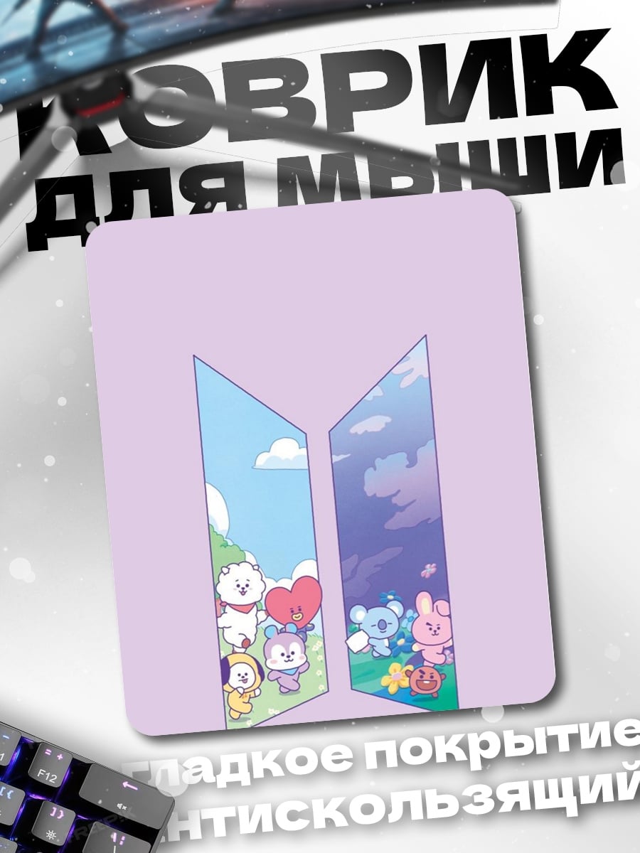 Коврик BT21 персонажи