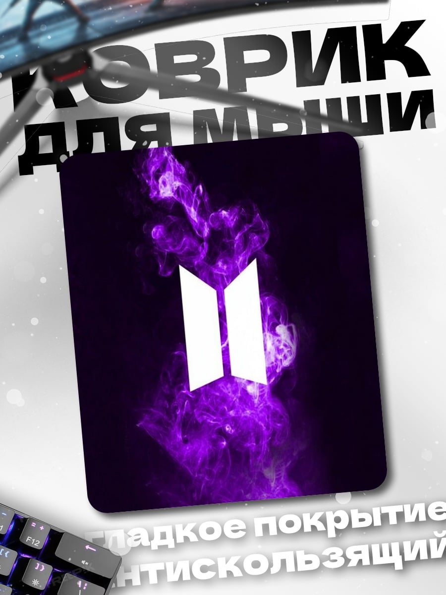 Коврик Логотип BTS