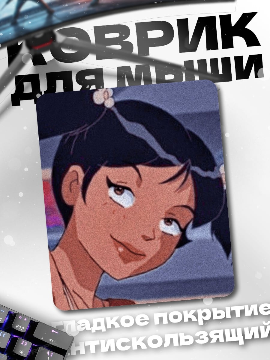 Коврик Агент Сэм из Totally Spies