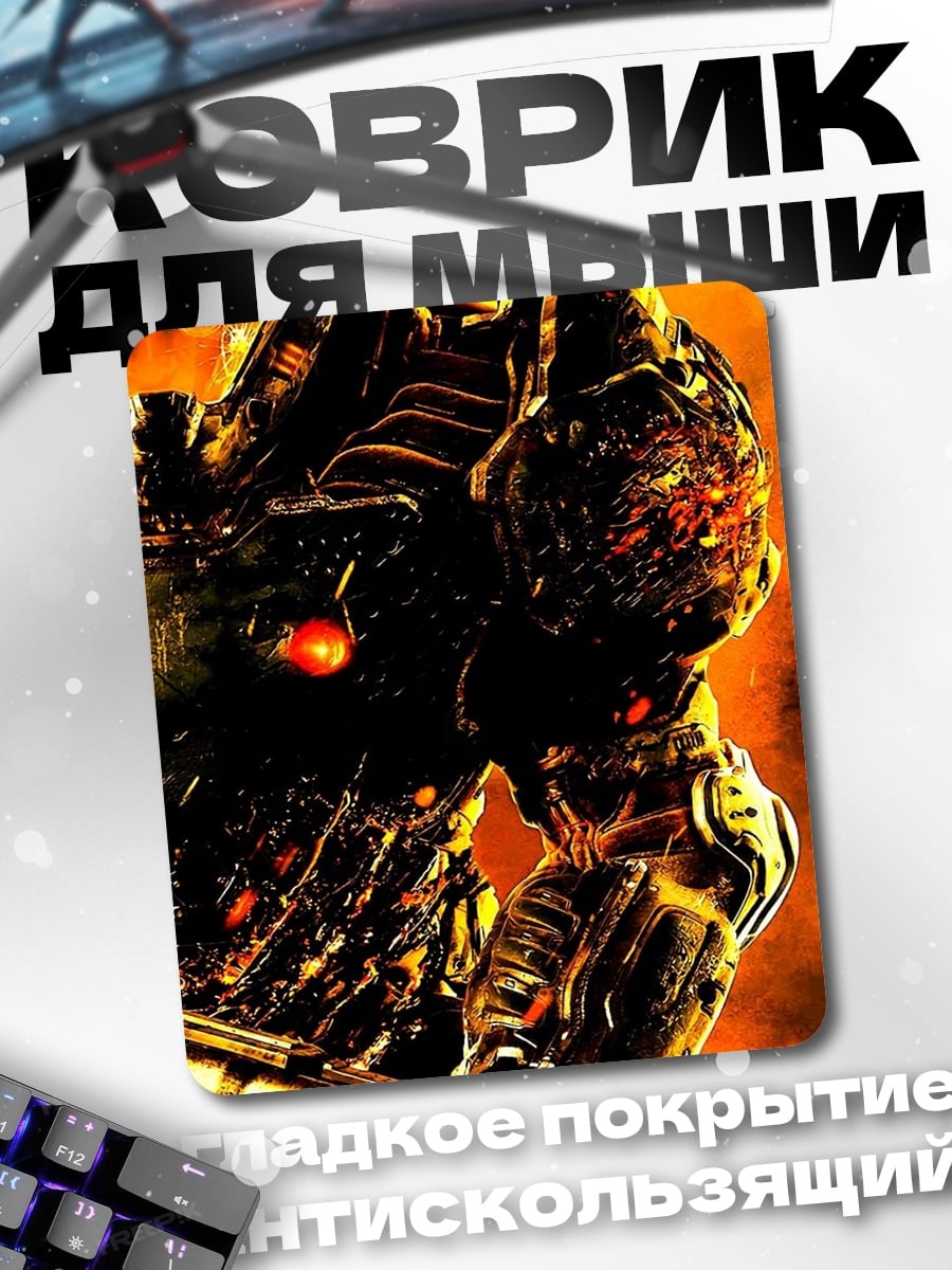 Коврик Кибернетический воин