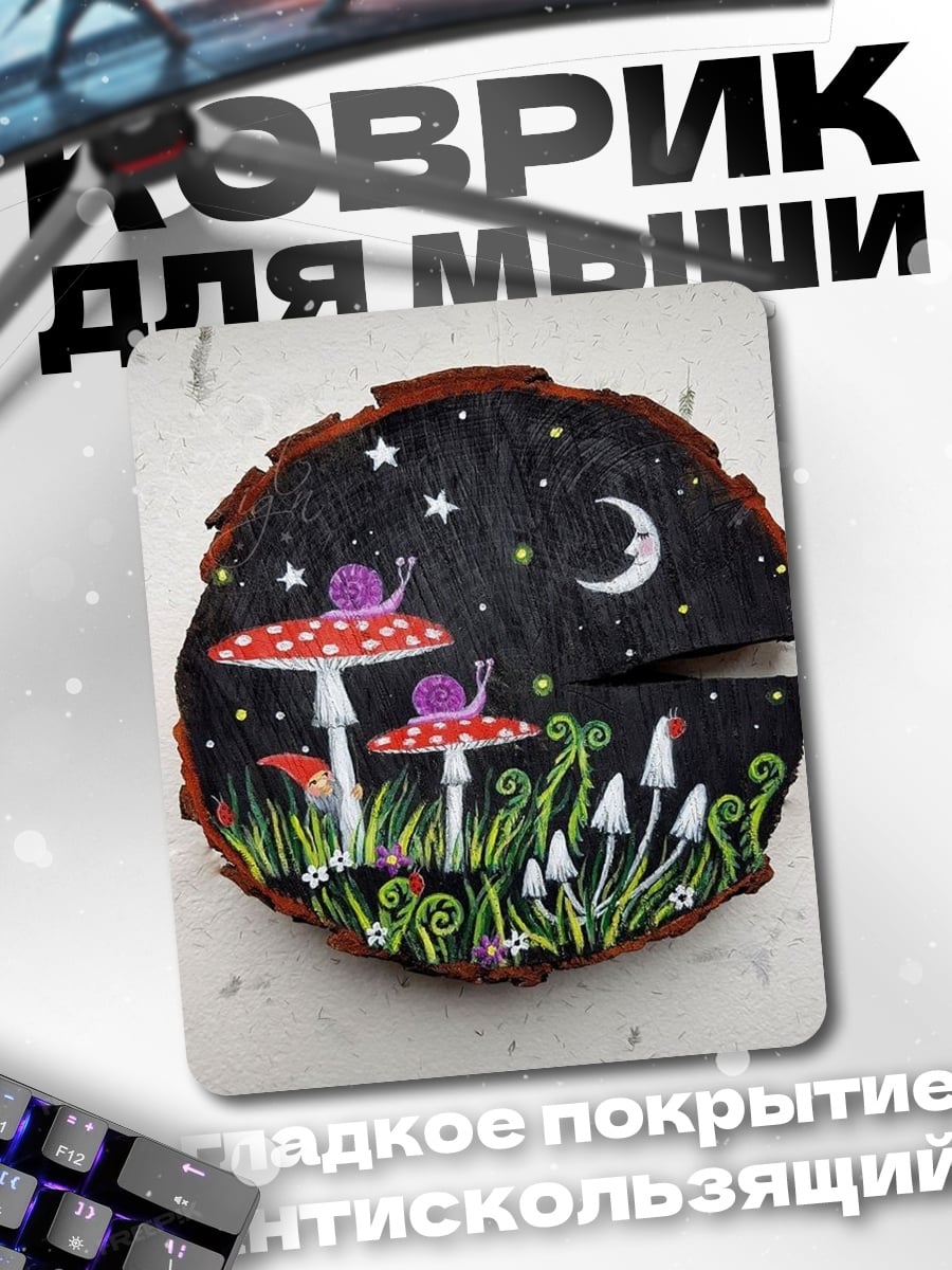 Коврик Кришна и Радха