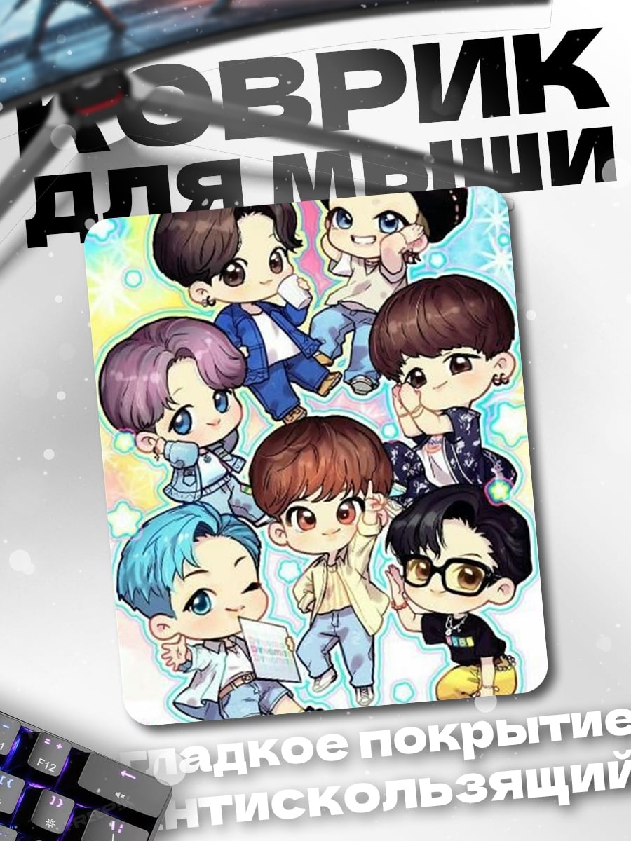 Коврик Чиби BTS
