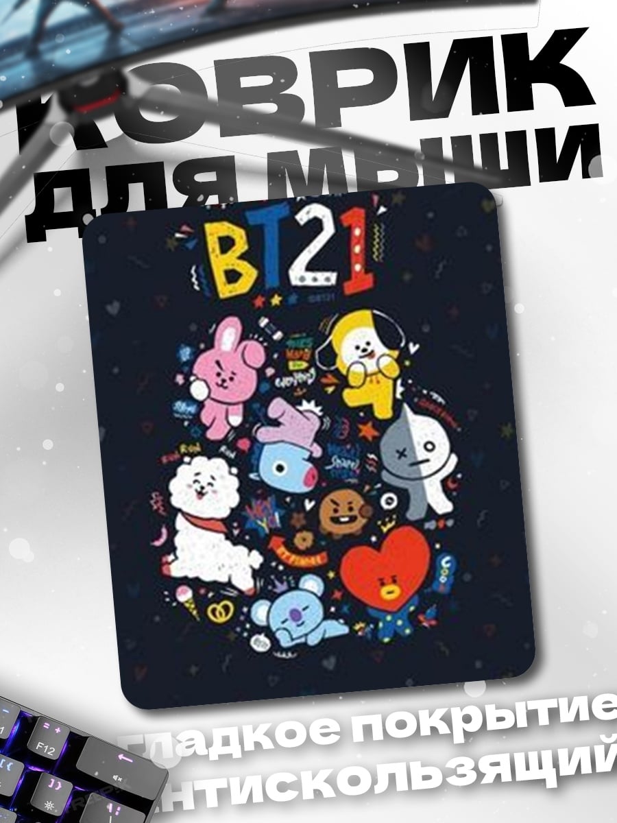 Коврик BT21 персонажи