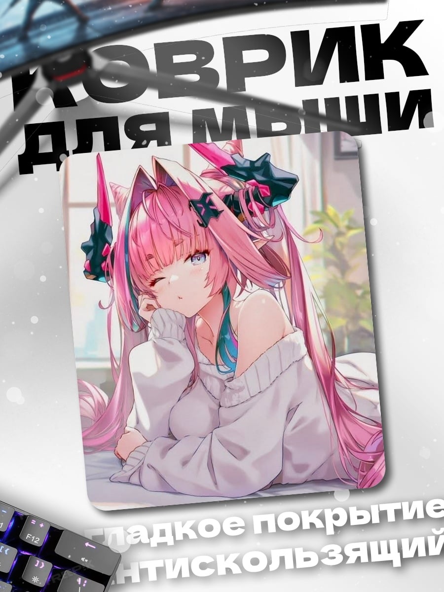 Коврик Розовая аниме девушка