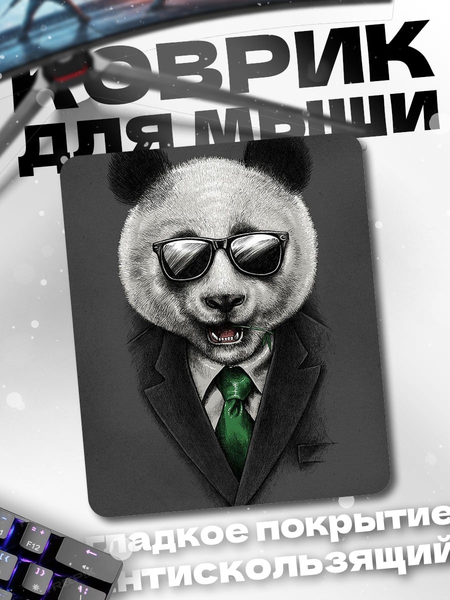 Коврик Панда в костюме