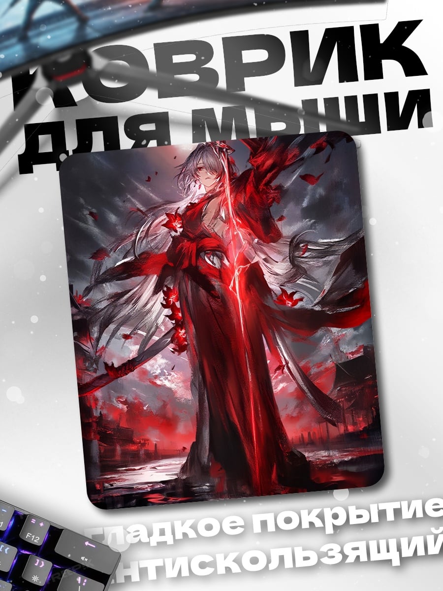 Коврик Красная сакура самурай