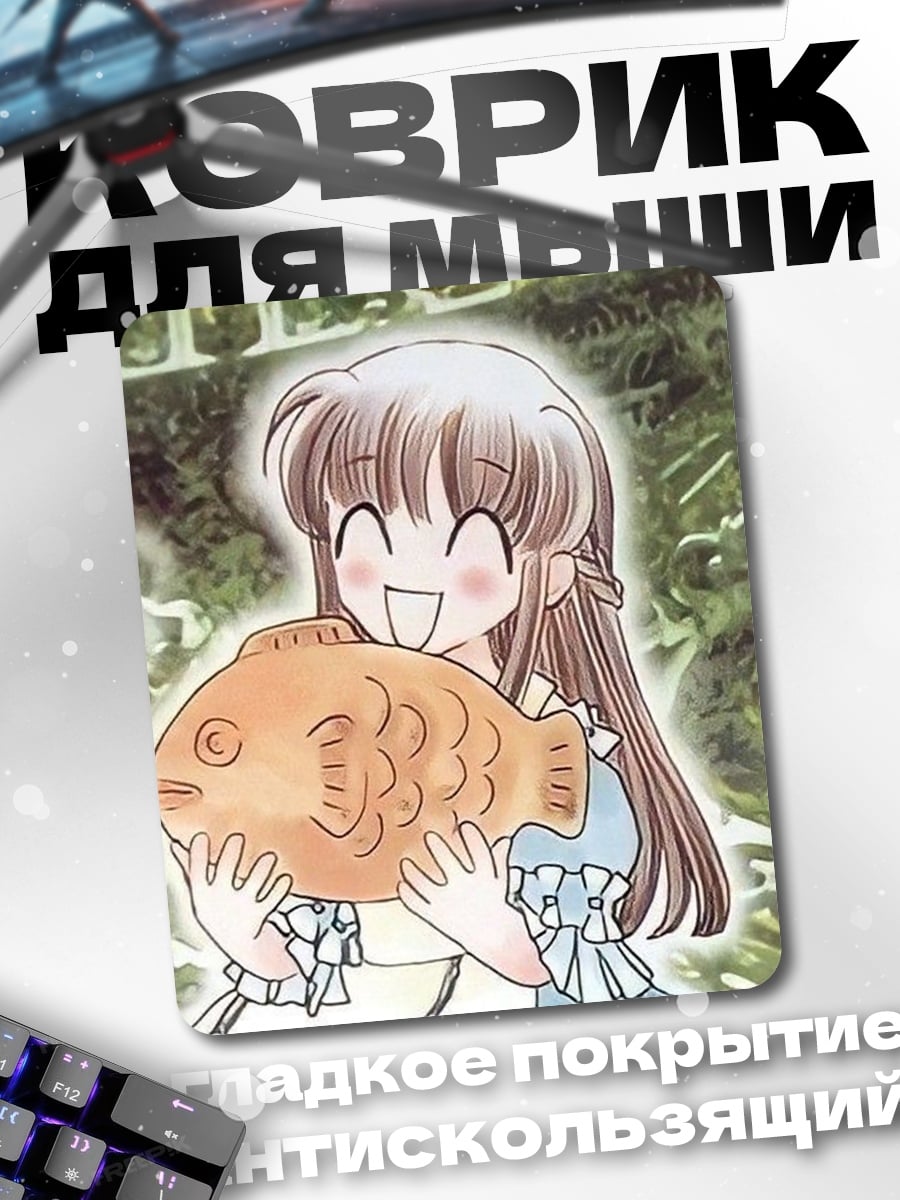 Коврик Девочка с тайяки