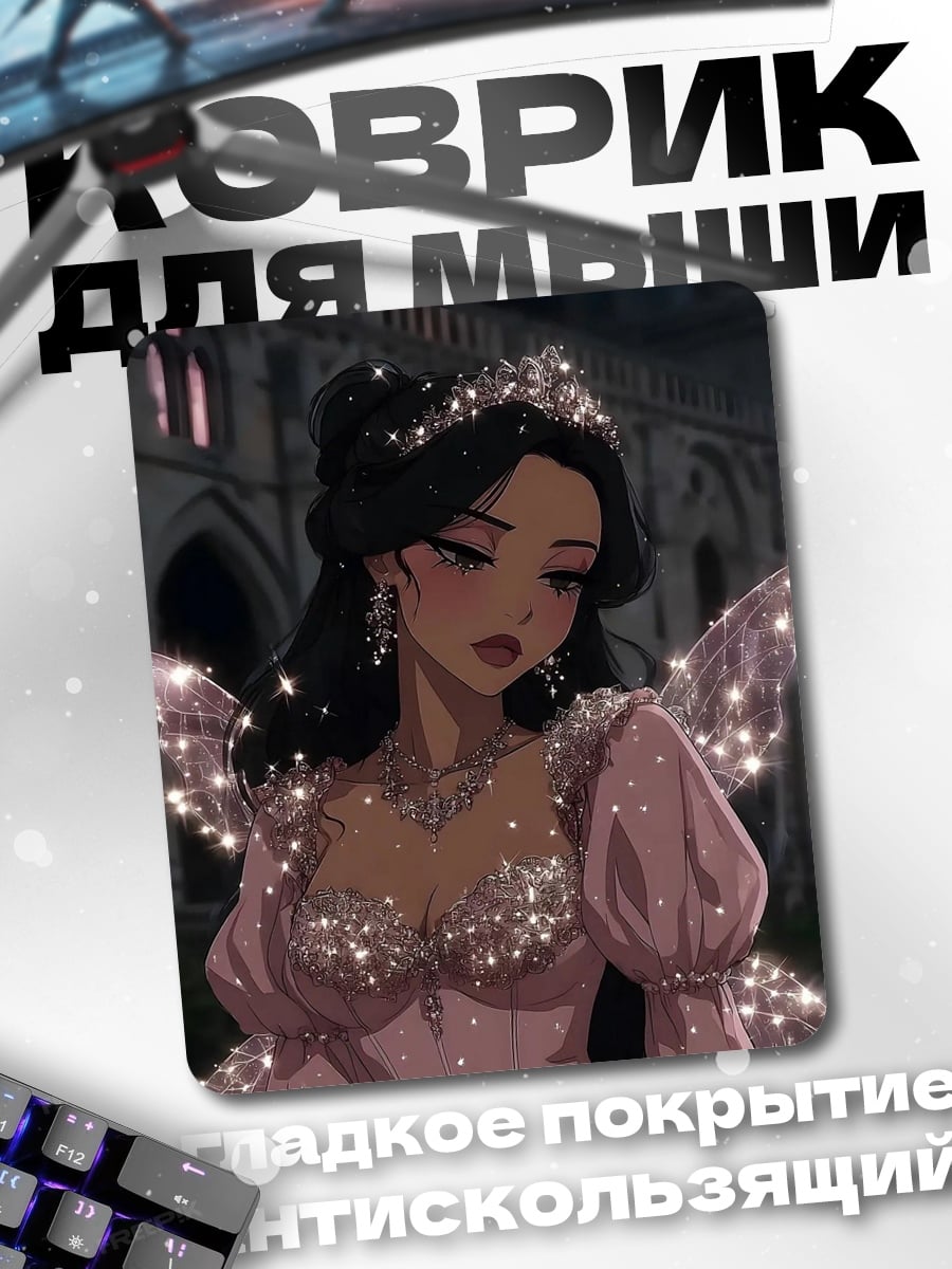 Коврик Фея с крыльями
